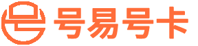 号易-号易号卡-号易官网-号易平台